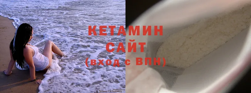 КЕТАМИН ketamine  Бронницы 