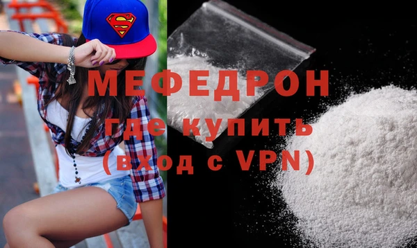 кокаин VHQ Бронницы