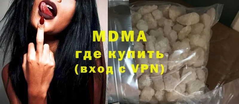 KRAKEN tor  Бронницы  MDMA молли  купить наркоту 