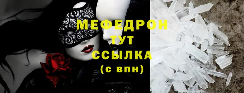 цена   Бронницы  blacksprut как зайти  МЕФ 4 MMC 